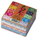 美ら和紙千代紙 7.5cm角(300枚) 2-466【松田商店】