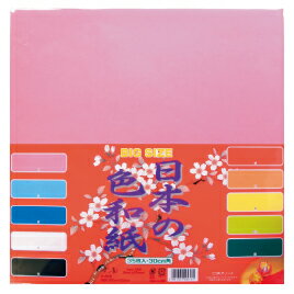●内容／赤・橙・黄・黄緑・緑・桃・水色・青・白・黒10色アソート●材質／奉書和紙●坪量／70g/平方メートル●裏面白色※お届けする商品が写真と異なる場合がございます。e161-233