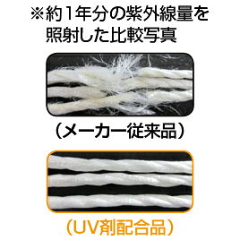 PPロープUV剤配合　100m GPP510【宮島化学工業】