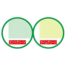 ニューカラー8切100枚ひまわり 318【リンテック】