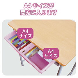 学校ひきだし　NW　ブルー 41404【デビカ】