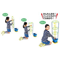 かんたん支柱3104010【大和科学教材研究所】