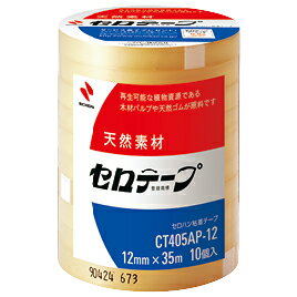 軽く引き出せて、よく貼りつく！ニチバンのセロテープセロハンは木材パルプから作られた生分解するフィルムです。111-740