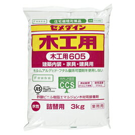 パックタイプのつめかえ3kg！●主成分／酢酸ビニル樹脂e150-052