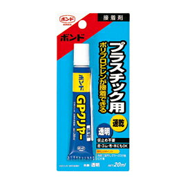 各種プラスチック製品の接着、補修に。●内容量／20mle146-486