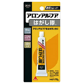 アロンアルフア用のリムーバー！●内容量／10g●アロンアルフア専用リムーバーe120-554