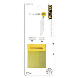【ゆうパケット対応可】アートナイフ　替刃 XB10S【オルファ】