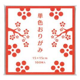 単色おりがみ10冊（1000枚）　チョコ EDHU-21【ゴークラ】