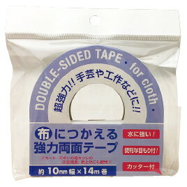 【ゆうパケット対応可】布に使える強力両面テープ15mm×14m セイワサンギョウ【清和産業】