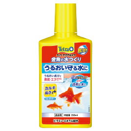 金魚の水つくり250ml 3361040【スペクトラム ブランズ ジャパン】