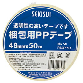 薄くて丈夫なOPPテープ。●サイズ／48mm幅×50m巻●厚さ／約0.052mm147-839