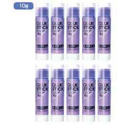 色が消えるグルースティック10本　10g A-CG10*10