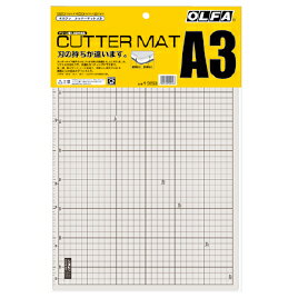カッタ－マット　A3 135B【オルファ】