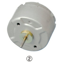 光電池専用モーターRF－330TK P70-2654