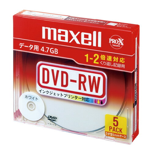 データ用DVDRW 5枚 IJP対応 DRW47PWBS1P5SA【マクセル】