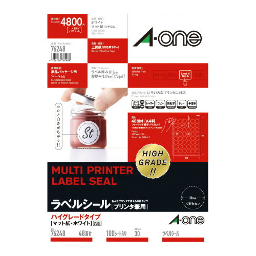 �ץ�󥿷��ѥ�٥륷����HG�����ס�48�̴ݡ�100�� 76248�ڥ�������