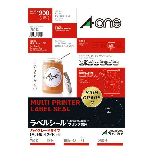 �ץ�󥿷��ѥ�٥륷����HG�����ס�12�̴�100�� 76412�ڥ�������