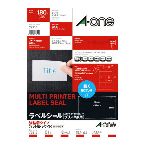 ●A4　10面四辺余白付　●18枚　●対応プリンタ／レーザー、コピー機、インクジェット（染料・顔料）、カラーレーザー、カラーコピー機、ドット、熱転写　●紙厚/ラベル本体：0.07mm（総厚120g/平米・0.13mm）　●白色度82％程度（ISO）　●森林認証紙の使用　●はくり紙は再生可能　※顔料インクを使用しているプリンタでは、インクの乾きが遅れたり、多少のにじみが発生する場合があります。k6535-0911