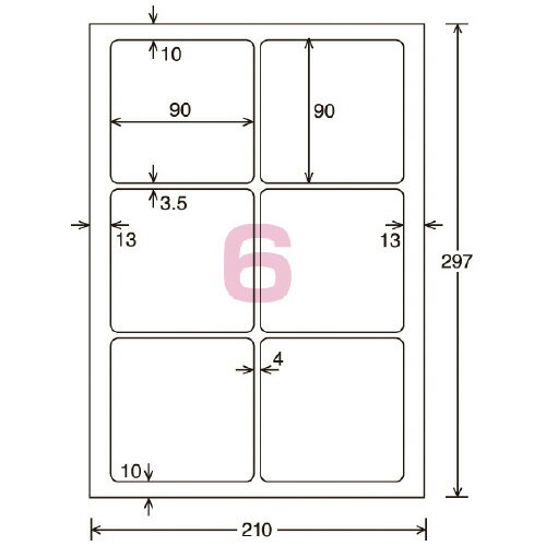 カラーLBP&PPC用光沢紙ラベル A4 6面 90X90 100枚 LBP-G1906【コクヨ】 カラーLBP&PPC用光沢紙ラベル A4 6面 90X90 100枚 LBP-G1906【コクヨ】