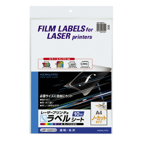 ڤ椦ѥåбġۥ顼LBPԡѥե٥롡10ΡåȡƩ LBP-G2210ڥ