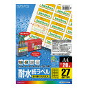 ●サイズ：A4、面数：27面（角丸）、1片の大きさ（mm）：25・56、枚数：20枚●紙厚（ラベル本体）：0．11mm（総厚210g／平米・0．22mm●白色度約87％（ISO）●生活防水レベルの耐水紙ラベルなので、水に濡れても大丈夫。水周りの表紙ラベルや値札などにおすすめです。●フィルムラベルに比べてお求めやすい価格です。k6007-1392