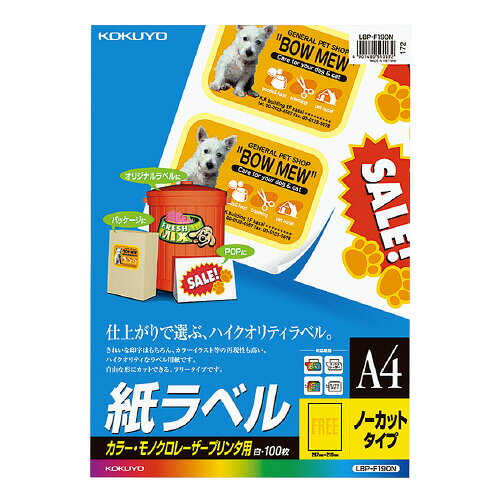 ●A4　100枚入　ノーカット　●印字はもちろん、カラーイラストの再現性も高いハイクオリティーラベルです。　●はくり紙には、はがす時に便利なスリット入り。　●紙厚／ラベル本体：0．07mm（総厚130g／平米・0．13mm）　●白色度91％程度（ISO）　※用紙の厚さ130g／平米以上に対応する機種でお使いください。　※用紙種類が選択できる機種で「ラベル紙」または「厚紙」に設定し、印刷してくださいk6120-1033