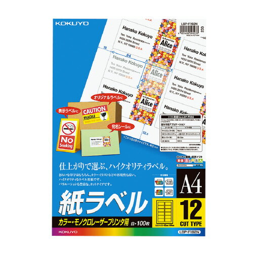 LBP�ѻ��٥롡���顼����Υ����б���A4��100������12�̥��å� LBP-F192N�ڥ������