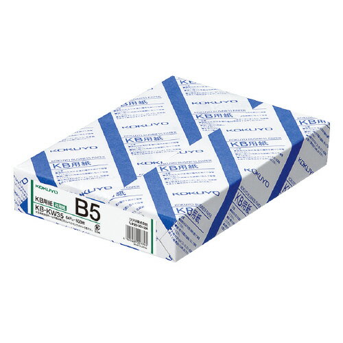B5 Size Paper - KB用紙（ホワイト）　B5　白色度80％　500枚 KB-KW35【コクヨ】