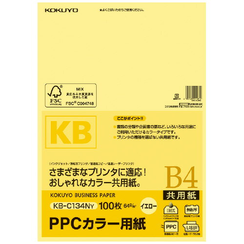B4 Size Paper - PPCカラー用紙（共用紙）　FSC認証　B4　100枚　64g平米　黄 KB-C134NY【コクヨ】