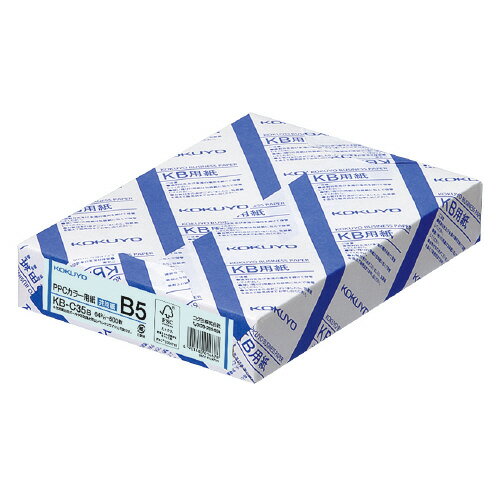 PPCカラー用紙（共用紙）　FSC認証　B5　500枚　64g平米　青 KB-C35B【コクヨ】