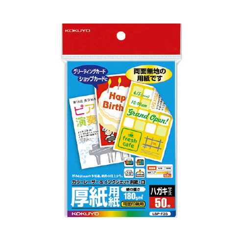 �ڤ椦�ѥ��å��б��ġ�LBP��PPC�Ѹ����ѻ桡�����ѻ桡�ϥ�����������50�� LBP-F35�ڥ������