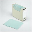 個別フォルダー(ファイルボックス付き) お徳用パック A4-PRIF-B【コクヨ】