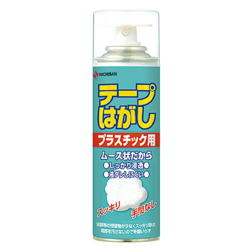 テープはがし＜プラスチック用＞　220ml TH-P220【ニチバン】