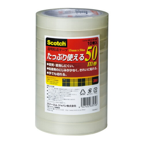 透明粘着テープ500−3−15−10P　幅15mm　長さ50m　10巻入 500-3-15-10P【スリーエム　ジャパン】