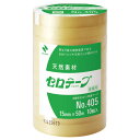 セロテープ業務用15mm×50m10巻 簡易包装パッケージ 405-15X50【ニチバン】(3)