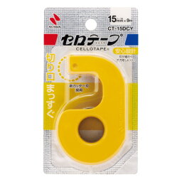 【ゆうパケット対応可】セロテープ小巻　カッター付き　15mm×9m　イエロー CT-15DCY【ニチバン】