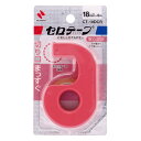 【ゆうパケット対応可】セロテープ小巻 カッター付き 18mm×8m レッド CT-18DCR【ニチバン】(3)