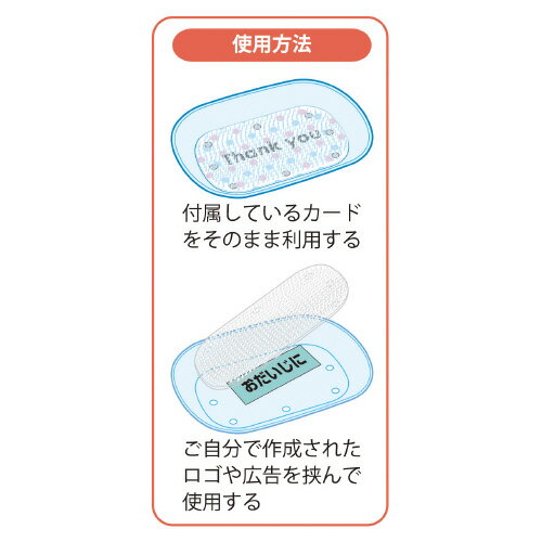 クリアカルトン　透明　サイズ：W215×D150×H31mm KN-210-CL【オープン工業】