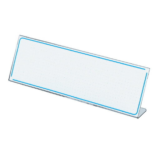 Bulletin Supplies - カード立て　L型　80×250mm カト-9N【コクヨ】