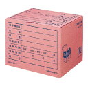 文書保存箱(カラー・フォルダー用) ピンク B4A4-BX-P【コクヨ】
