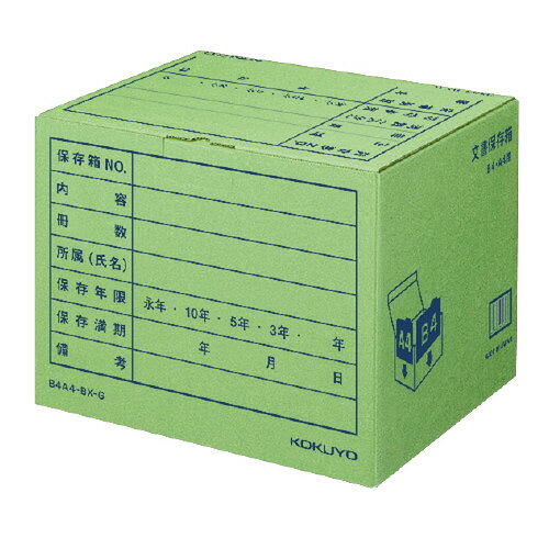 Other - 文書保存箱（カラー・フォルダー用）　緑 B4A4-BX-G【コクヨ】