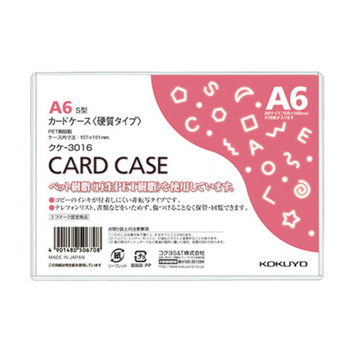 �ڤ椦�ѥ��å��б��ġۥ����ɥ������ʴĶ��б��ˡ��ż������ס�A6 ����-3016�ڥ������