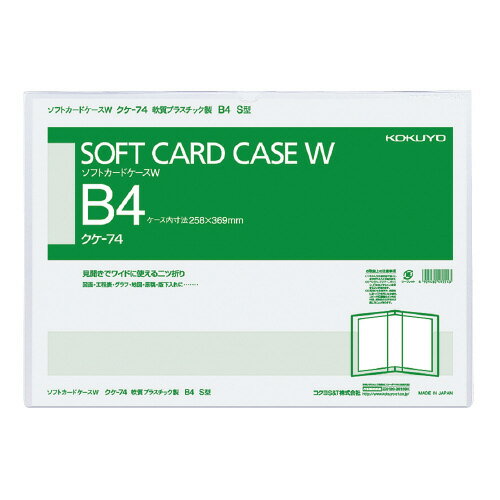 ���եȥ����ɥ�����W������ޤ꥿���סˡ���������ס�B4���ķ� ����-74�ڥ������