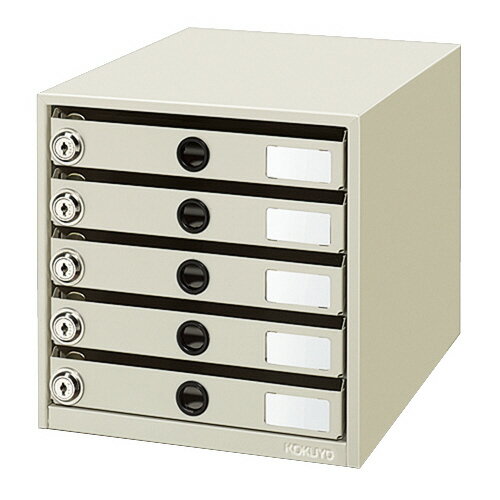 錠付きレターケース＜レターガード＞　A4　5段　ライトグレー LC-K5M【コクヨ】