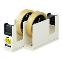 テープカッター<カルカット> スチール 2連タイプ ライトグレー T-SM110NLM【コクヨ】