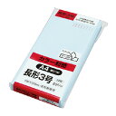 Hiソフトカラー封筒　テープ付き　長3　50枚入　ブルー　〒枠付 N3S80BQ50【キングコーポレーション】