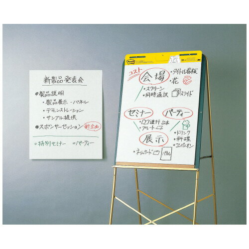 ポスト・イット　イーゼルパッド　30枚　つり下げタイプ　762×635mm EASEL560【スリーエム　ジャパン】 2
