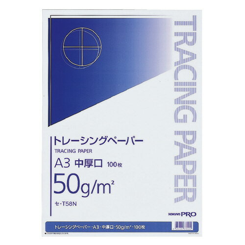 ●A3サイズ　●100枚入り　●紙厚／50g/平方メートル（中厚口）　●紙面はツヤ消しタイプですk5118-0409