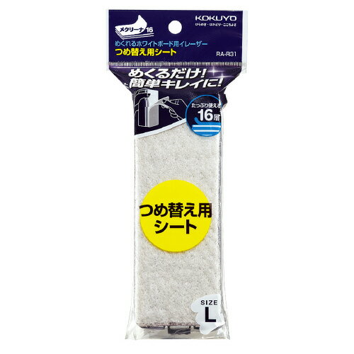 ��᥯�꡼��16�����ؤ������ȡ��硡�顼�ե��̡���158��51mm RA-R31�ڥ������