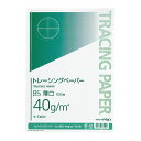 【ゆうパケット対応可】ナチュラルトレーシングペーパー薄口　B5　40g／m2　100枚　無地 セ-T45N【コクヨ】